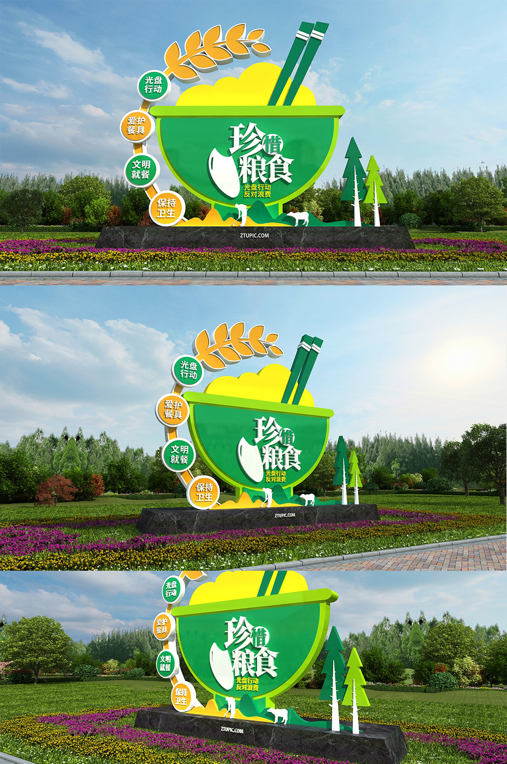 創(chuàng)意綠色珍惜糧食拒絕浪費(fèi)光盤行動(dòng)紀(jì)念袁隆平戶外雕塑素材