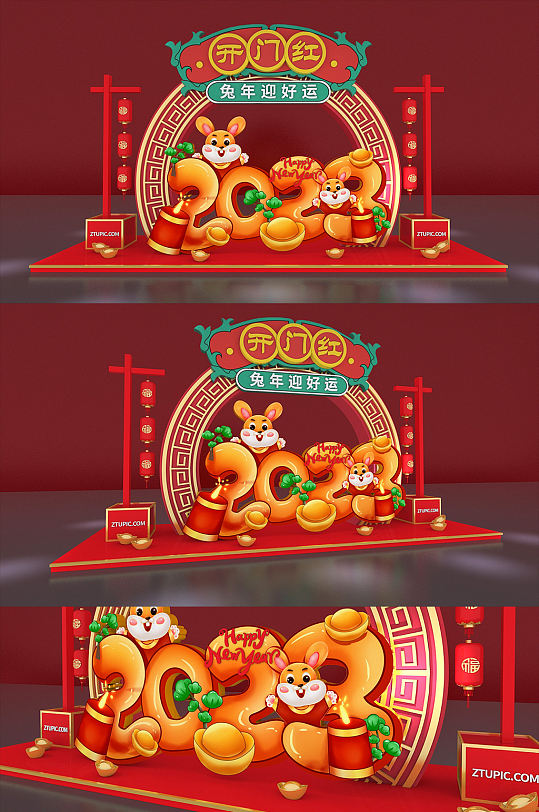 2023国潮风兔年新年开门红商场美陈