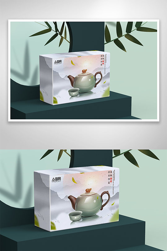 绿色清新茶叶盒包装样机设计模板