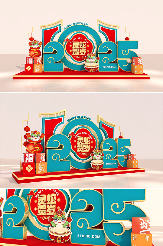 喜庆2025蛇年美陈新年美陈