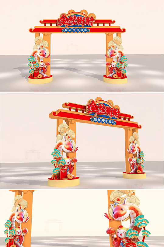 中式2025年春节蛇年美陈新年美陈-众图网