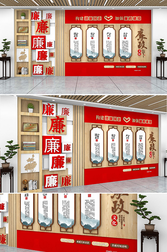 原创中式廉政党建文化墙-众图网
