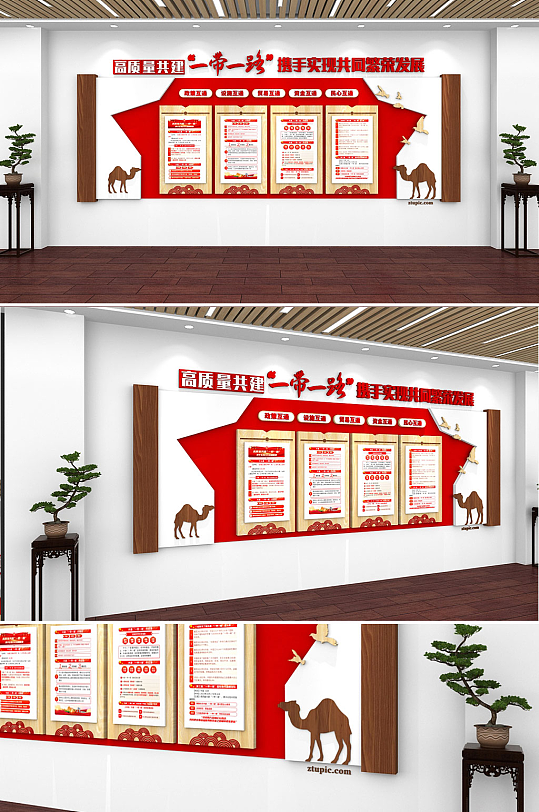 创意红色大气一带一路丝绸之路文化墙-众图网