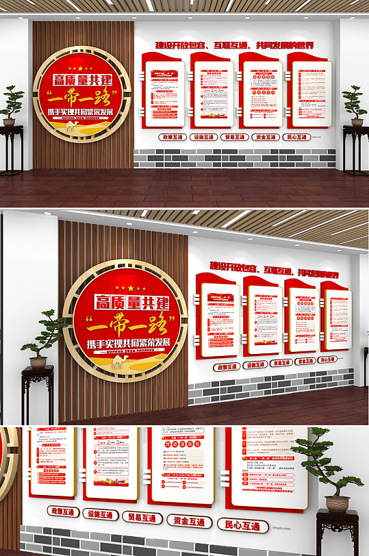 原创中国风一带一路丝绸之路文化墙-众图网