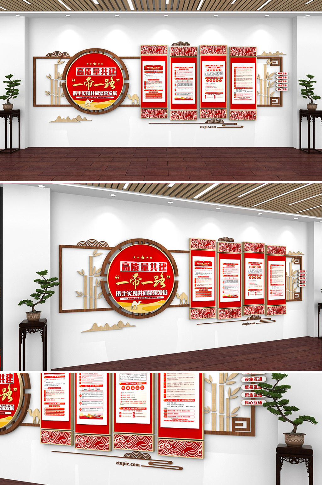 创意高端中国风一带一路丝绸之路文化墙素材