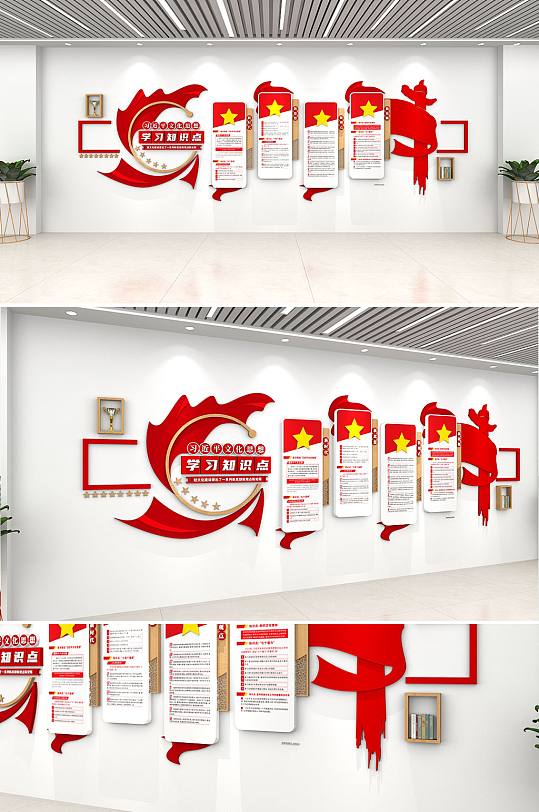 创意红色大气思想学习党建文化墙-众图网