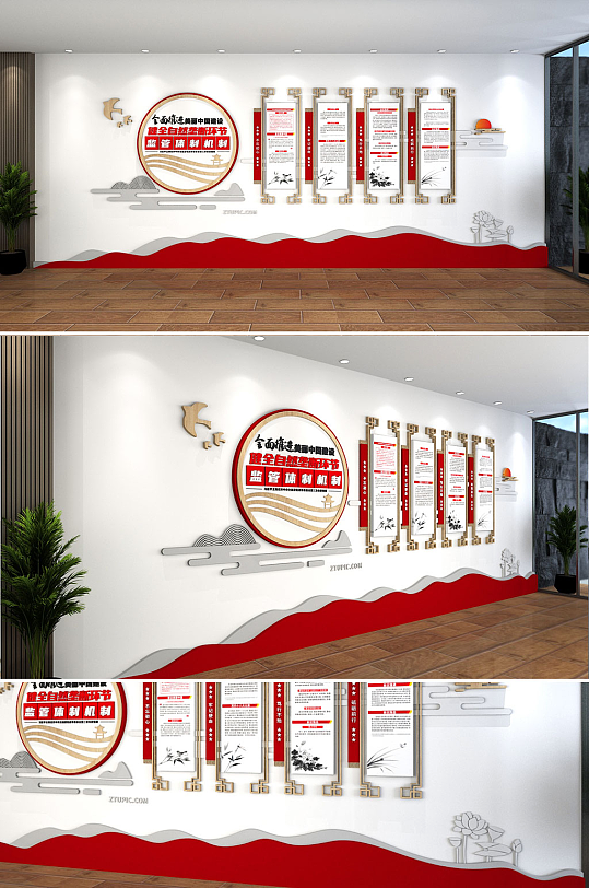 创意古典中国风自然垄断监管体制机制文化墙-众图网