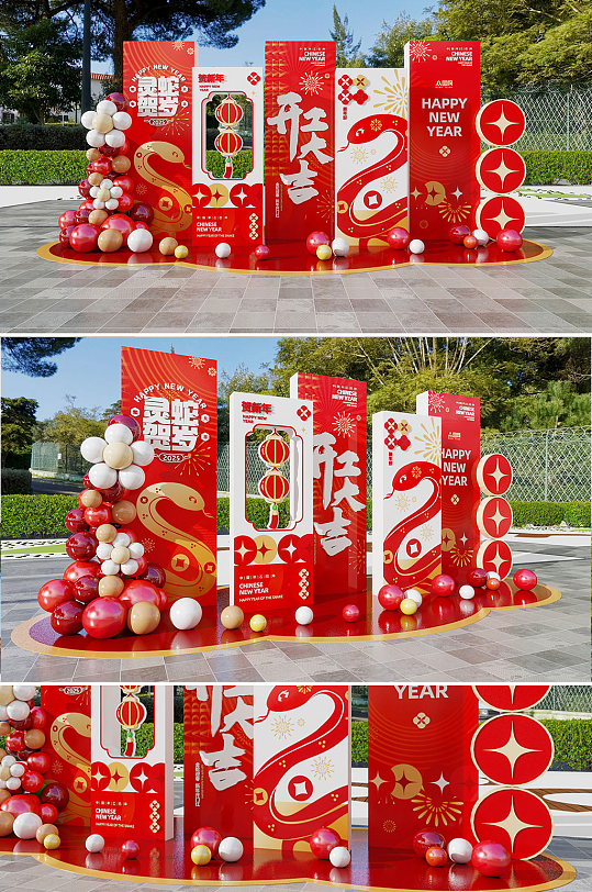 红色大气开门红美陈-众图网