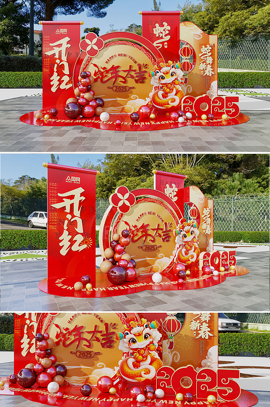 原创红色大气开门红美陈-众图网