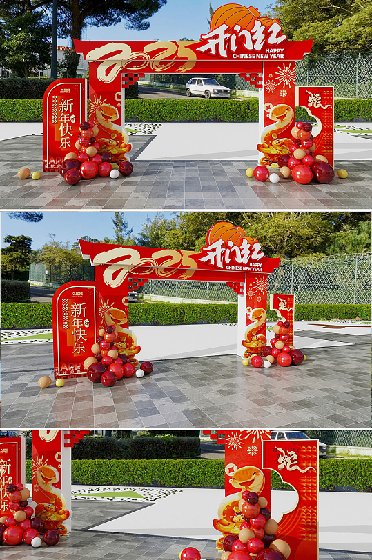 创意中国风红色大气开门红美陈-众图网