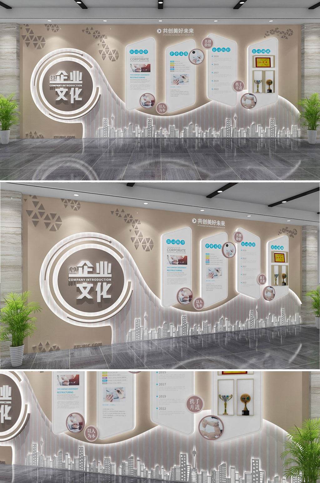 现代时尚智能科技未来企业文化墙素材