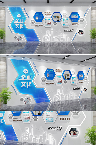 原创蓝色大气智能科技未来企业文化墙