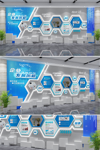 高端时尚蓝色智能科技未来企业文化墙