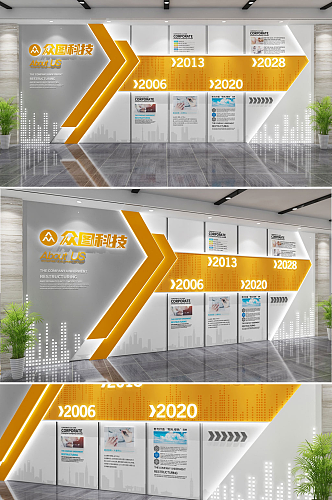 创意高端时尚智能科技未来企业文化墙