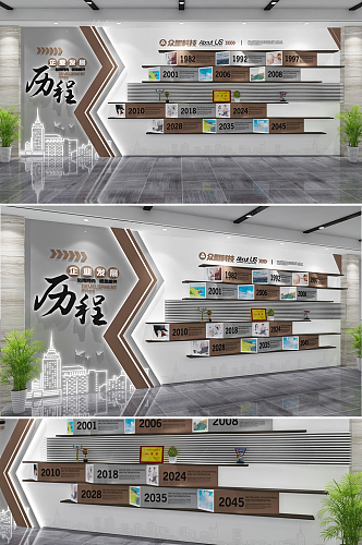 创意高端现代科技企业文化墙