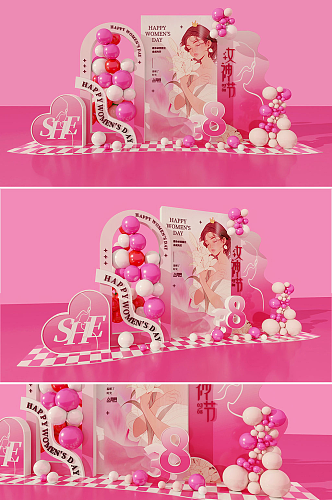 时尚粉色大气三八妇女节女神节美陈