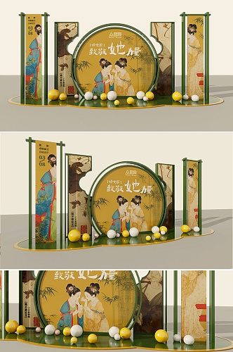 原创中国风中式美学三八妇女节女神节美陈