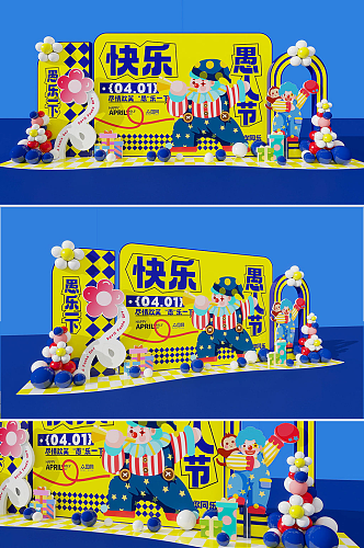 原创蓝色大气愚人节美陈