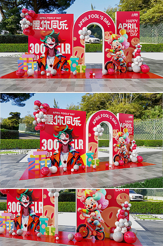 原创时尚红色大气愚人节美陈