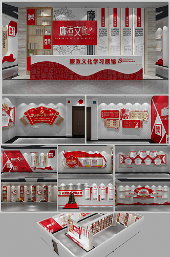 创意红色大气廉政主题文化展馆展厅