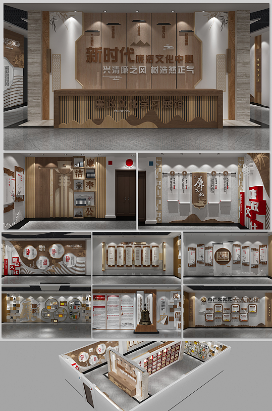 原創(chuàng)新中式廉政文化墻展館展廳