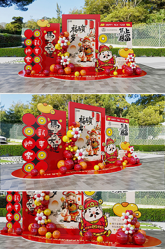 创意2026财神马年新年春节美陈