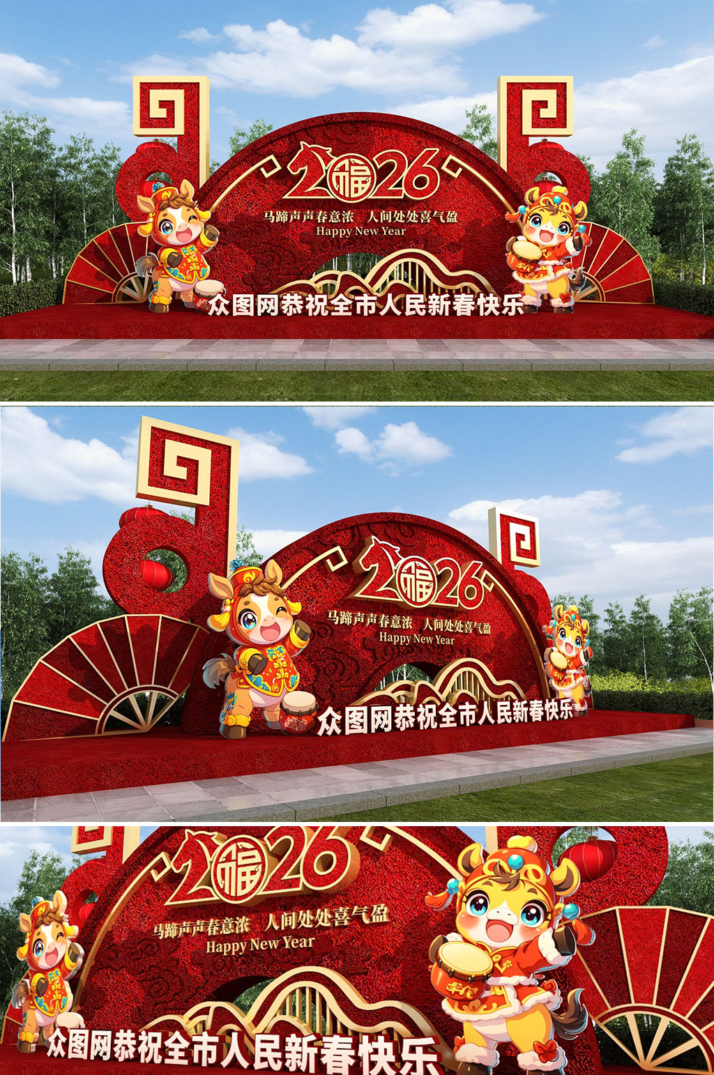 红色喜庆2026年马年新年春节雕塑绿雕素材