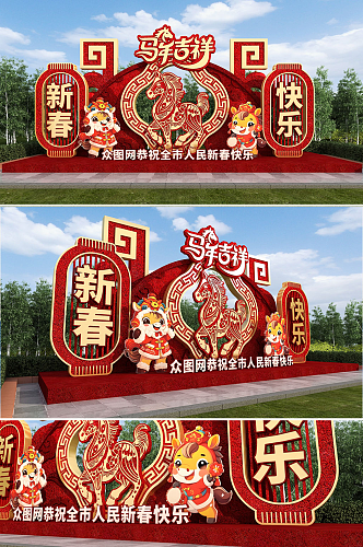 原创红金2026年马年新年春节雕塑绿雕