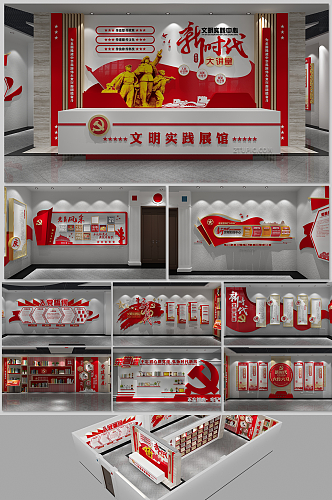 原创红色文化新时代文明实践中心展馆展厅