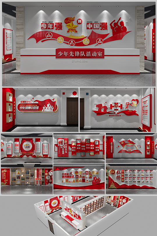 原创红色大气少年先锋队活动室展馆展厅-众图网