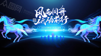 炫酷蓝色科技2026年马年企业年会AE视频模板-众图网