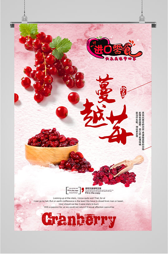 蔓越莓花图片 蔓越莓花素材下载 众图网