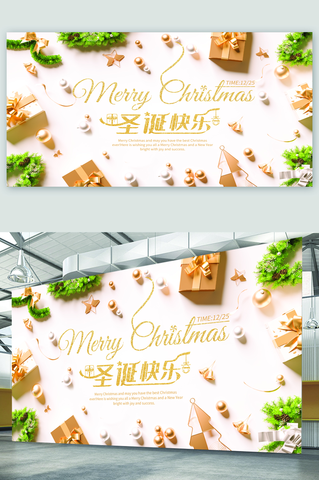 圣诞快乐圣诞节欢度素材