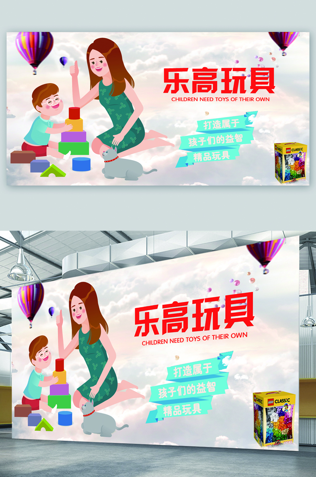 乐高玩具儿童智力素材