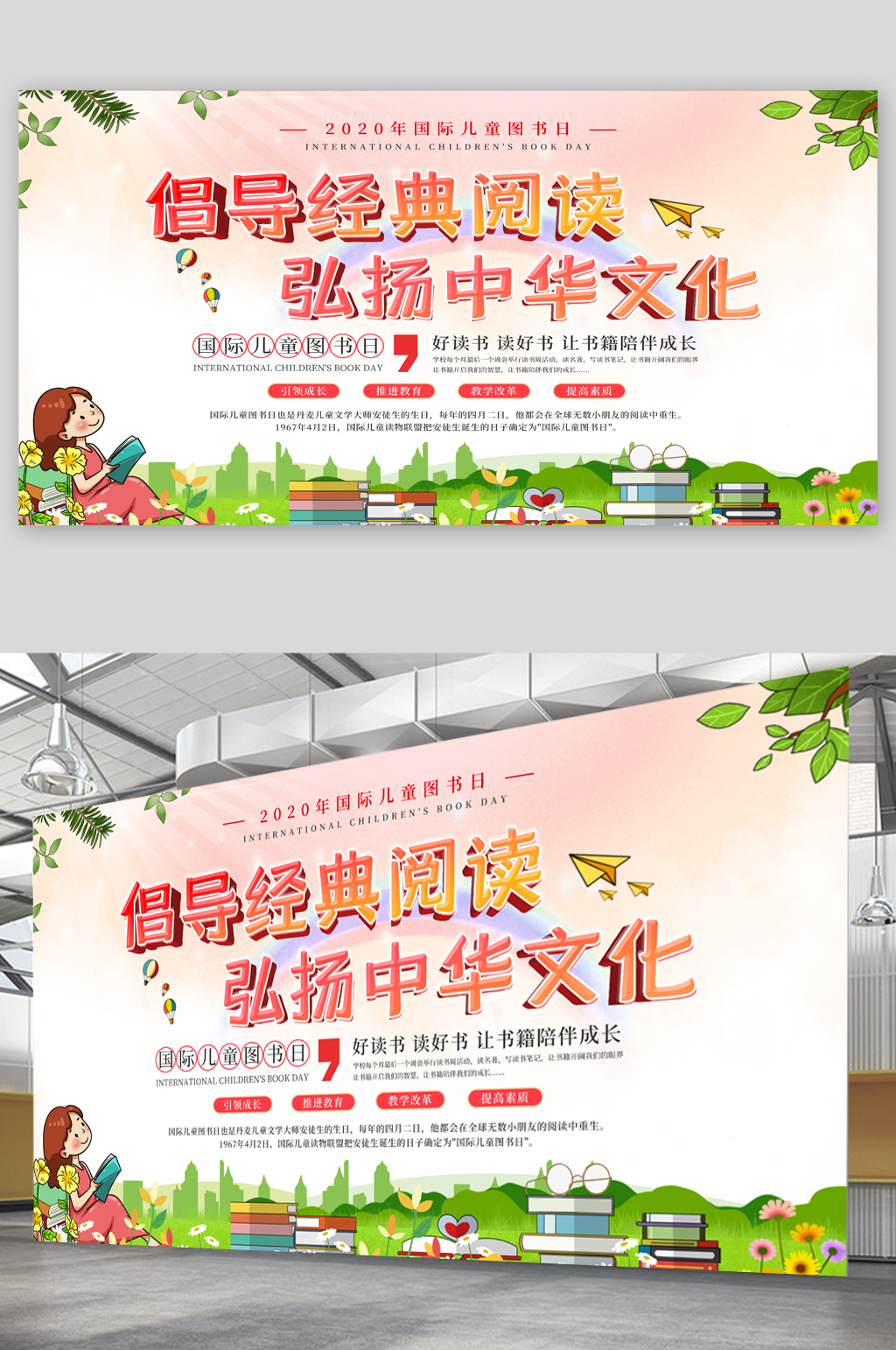 经典阅读中华文化素材