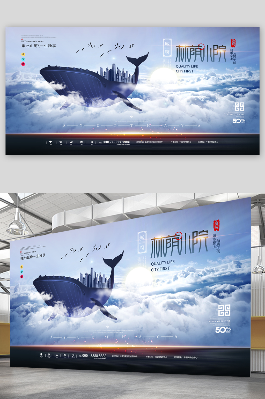 房地产楼盘高端项目素材