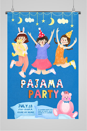 卡通英文party英文海报