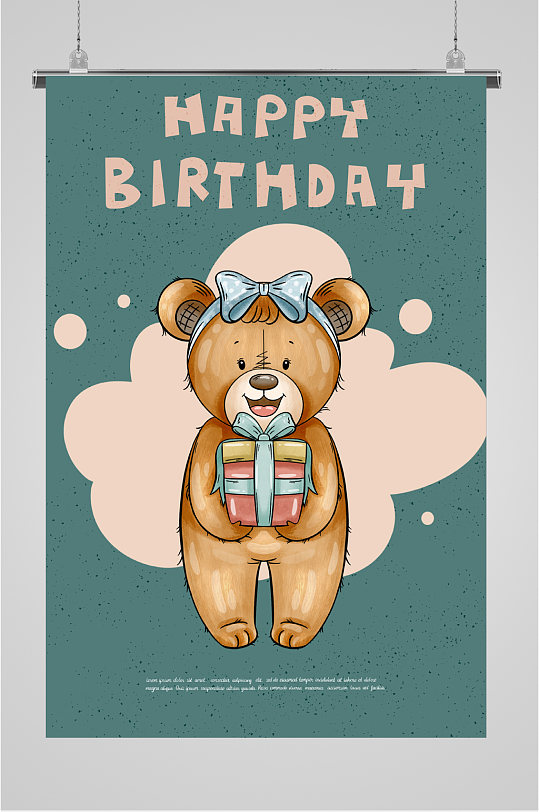 生日快乐英文卡通海报