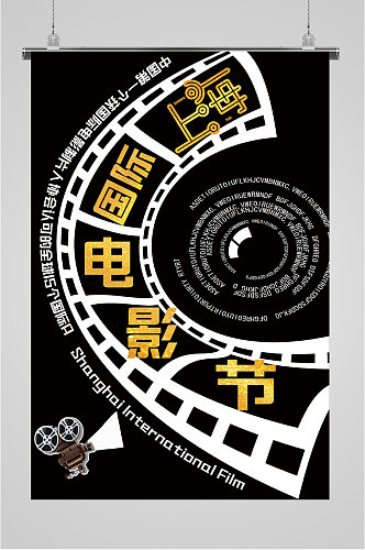 黑色质感国际电影节海报