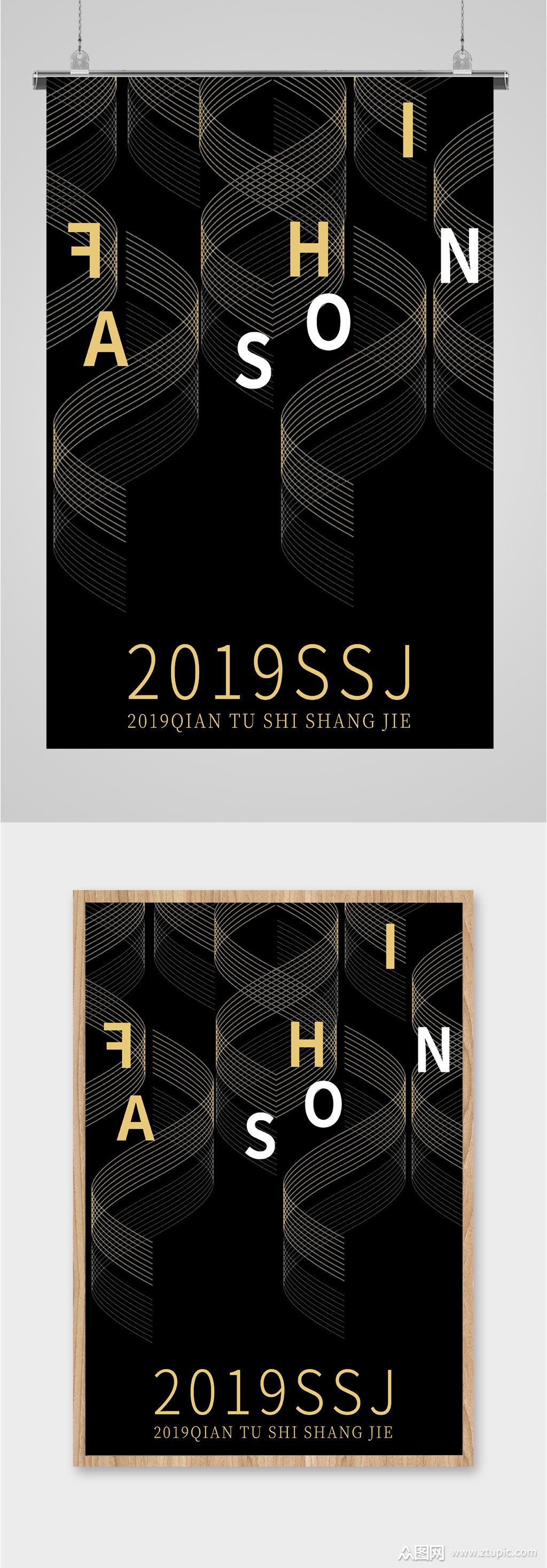 深色简约大气背景海报