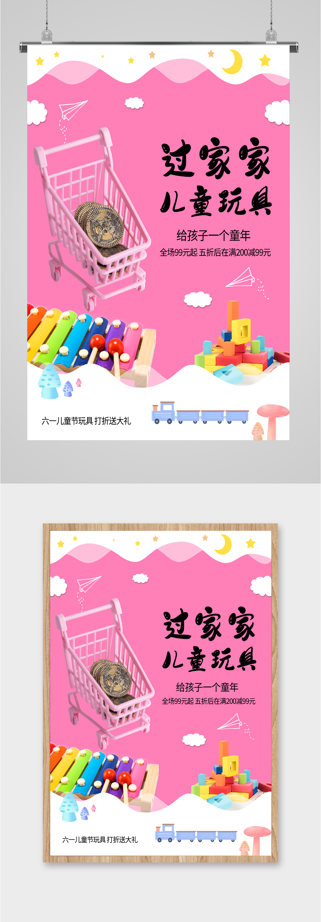 过家家儿童玩具给孩子一个童年素材