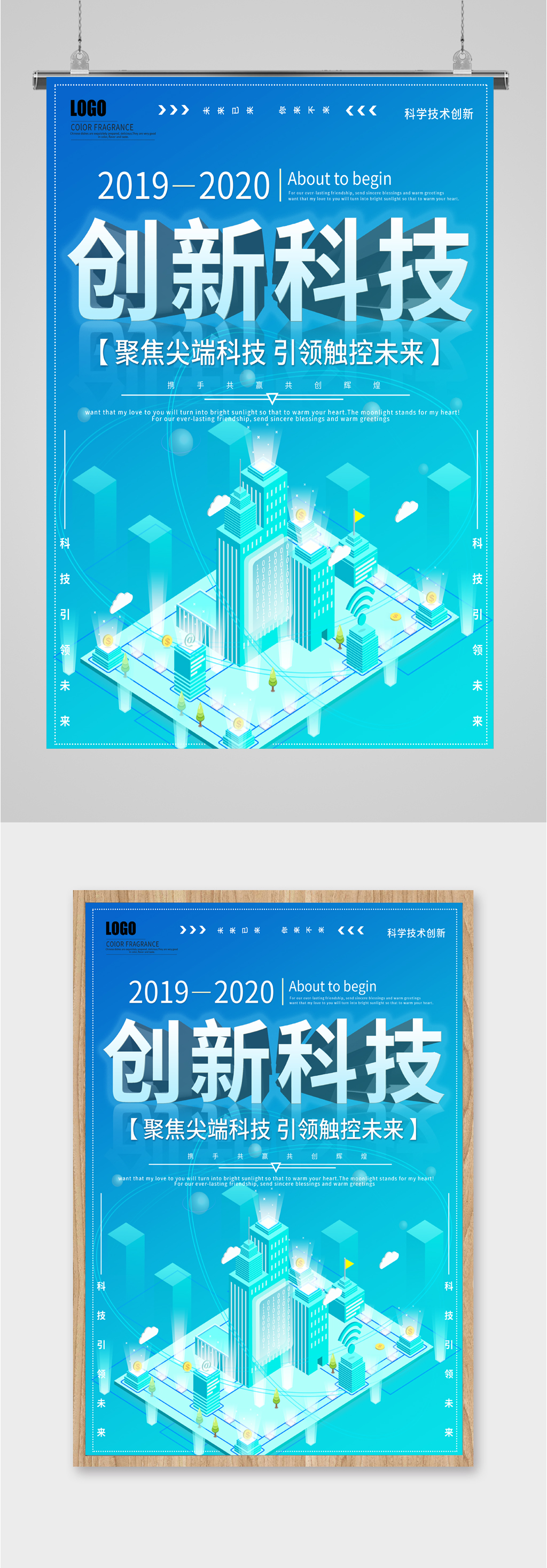 聚焦尖端科技引领创新未来素材