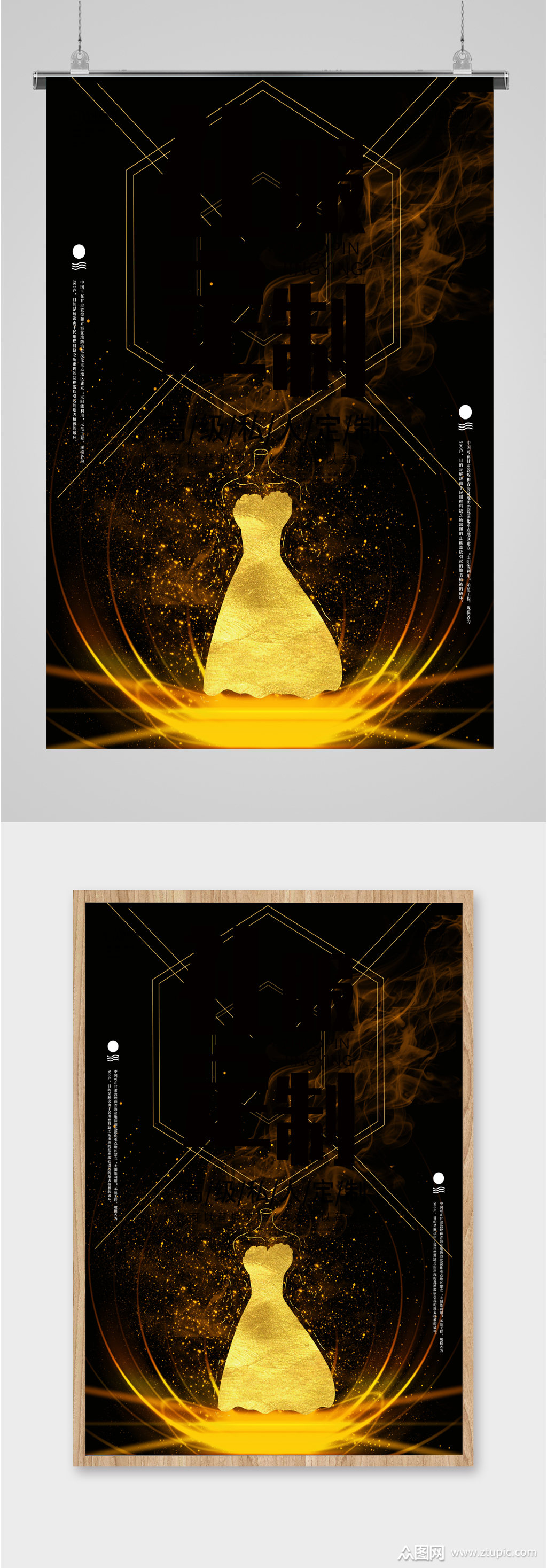 深色大气简约海报背景