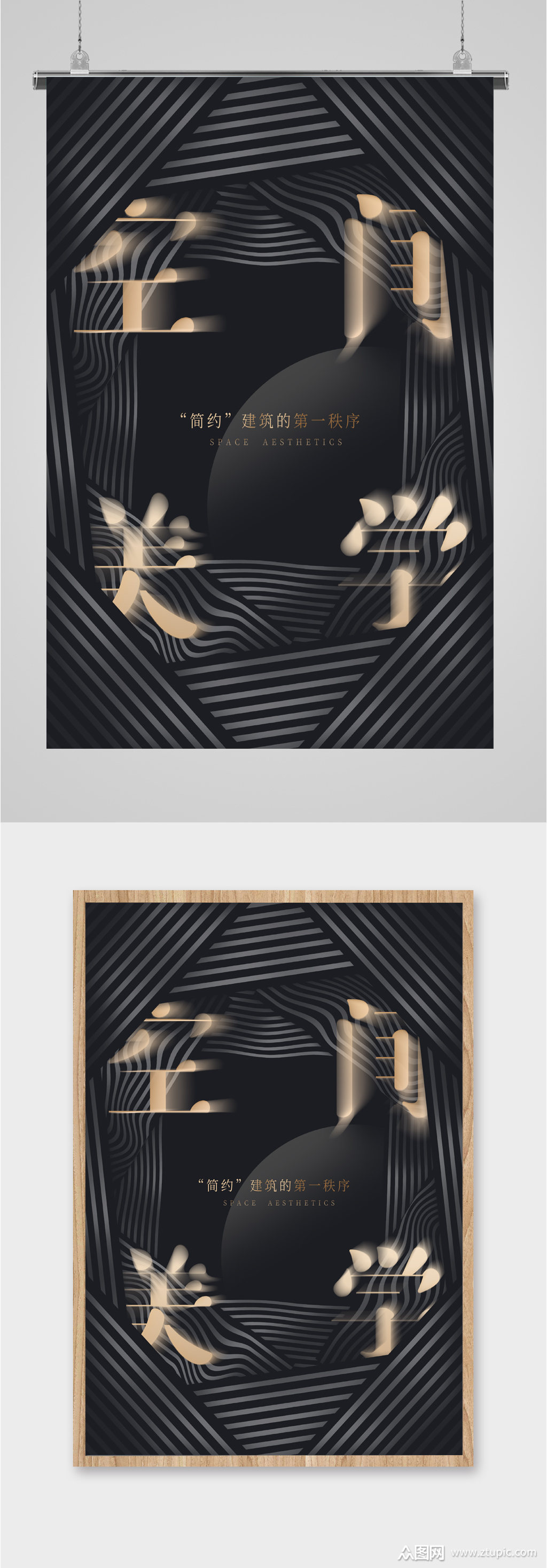 深色绘画艺术空间美学素材