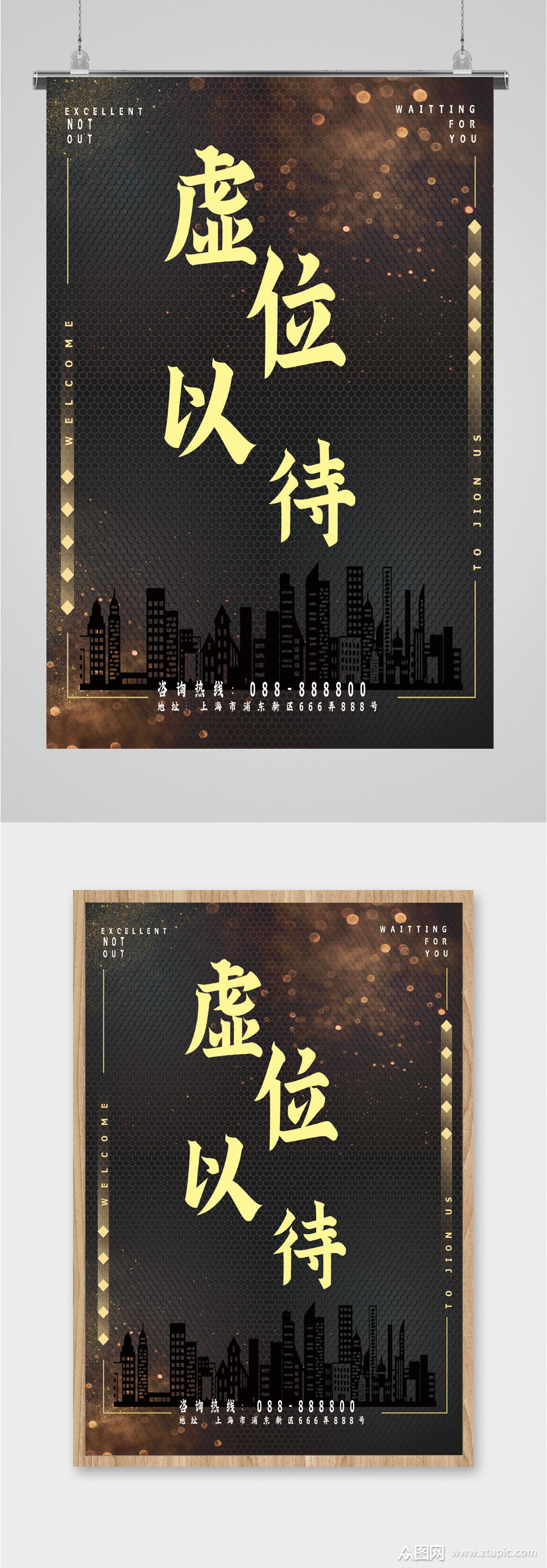 虚位,转向_大山谷图库