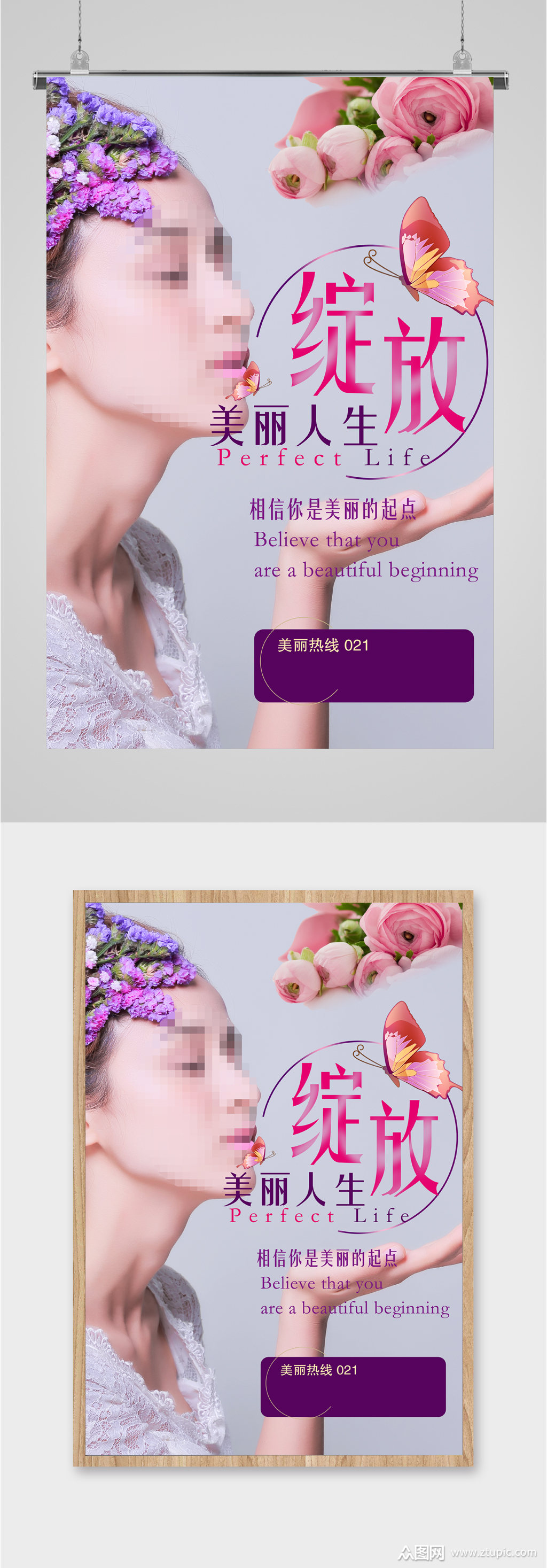 美容院闺蜜卡话术_美容院闺蜜卡拓客_美容院闺蜜卡广告语