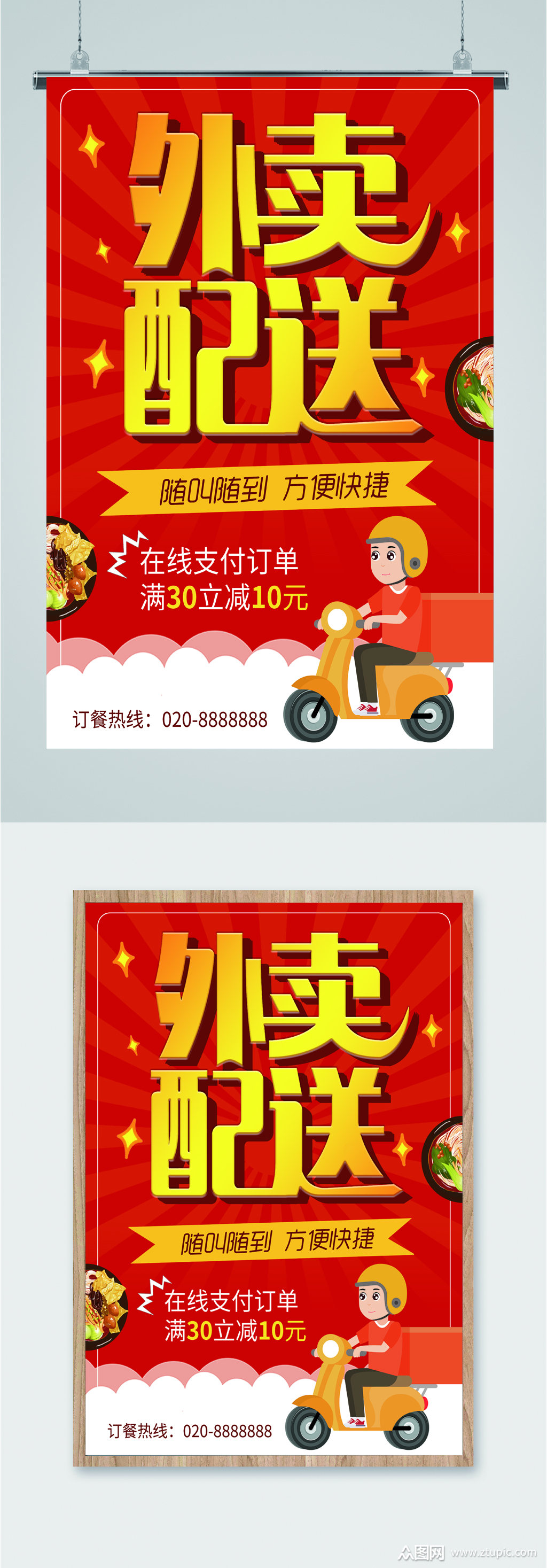 浽