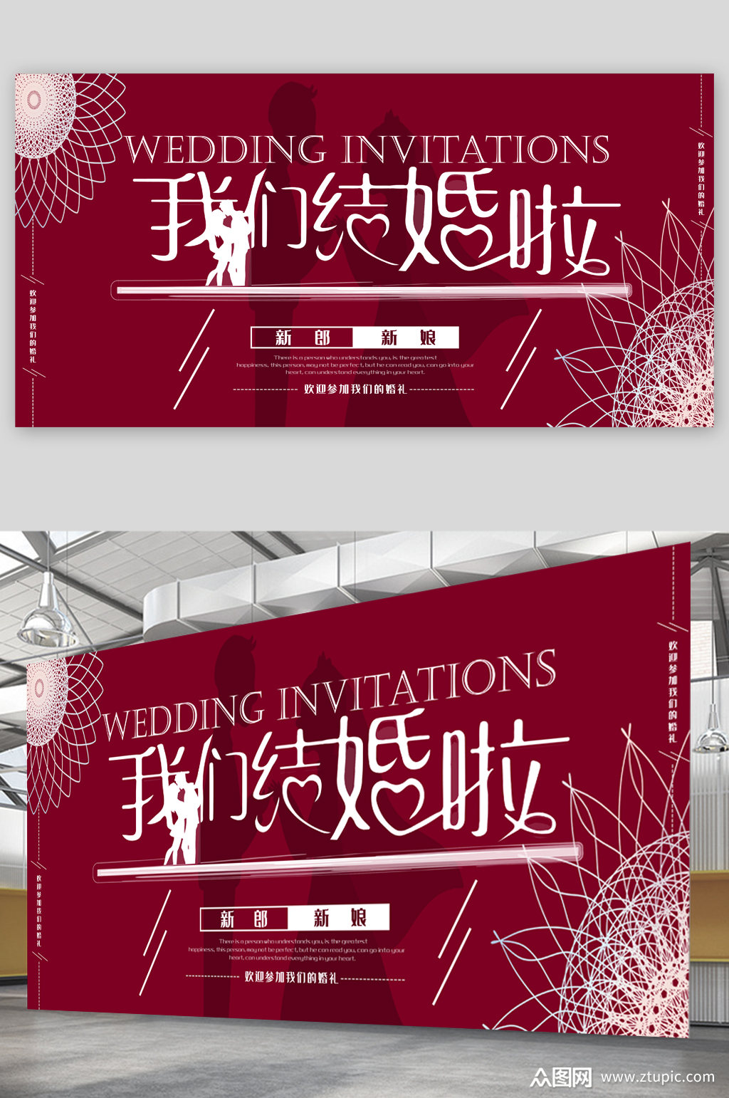 本作品是由图图上传的原创平面广告素材,适用于展板丨展架设计