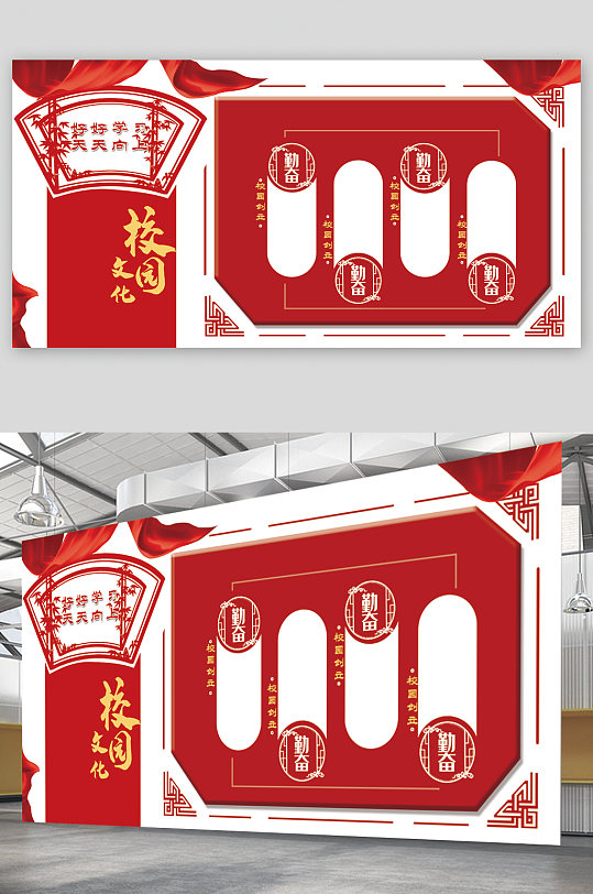 小学校园艺术展板图片-小学校园艺术展板设计素材-小学校园艺术展板