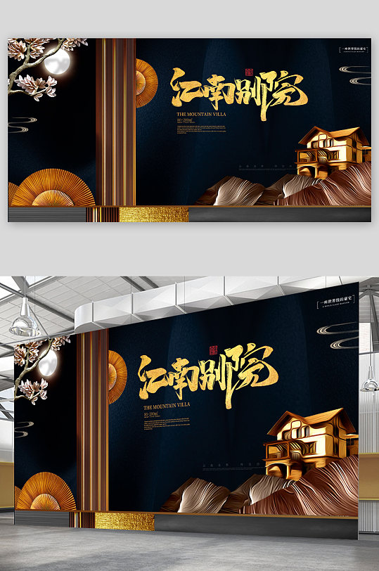 水墨楼盘广告图片-水墨楼盘广告素材-水墨楼盘广告设计素材下载